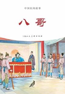 中级会计候审坑人