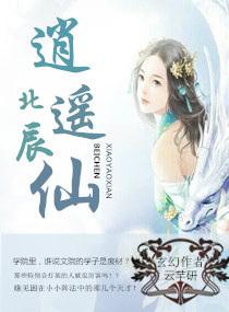 财政科目设置