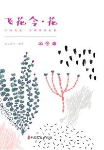 甘堰土家族乡财政所电话