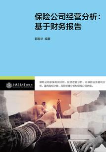 cpa考前串讲