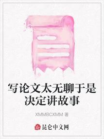 有没有博士考cpa的