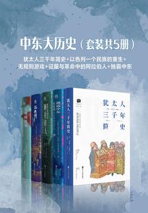 黄山财政转移