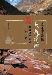 买房子送大米会计分录