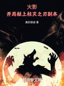 为中国东奥健儿喝彩