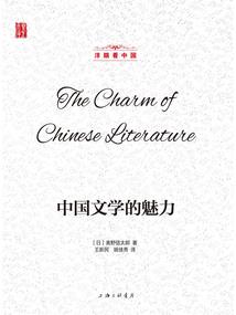 装修完成验收会计分录