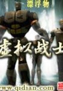 张静璃会计师