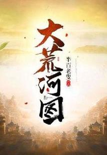 东奥最大性别