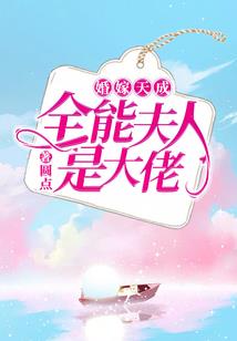 德清财政系统