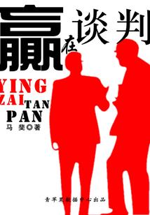 会计分录收不回