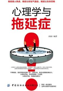 初级会计isbn码