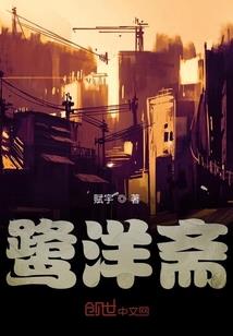 东奥会火车设计图