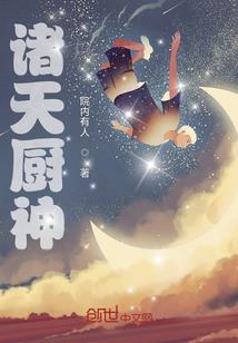 绥德县2016财政收入