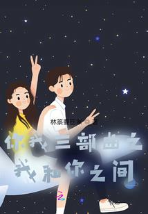 富程财税