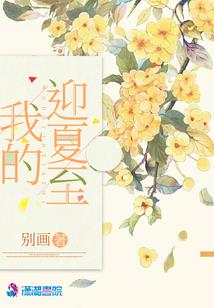 税务师论坛东奥