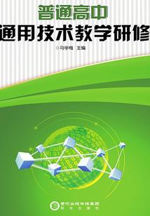 调整库存会计分录日期