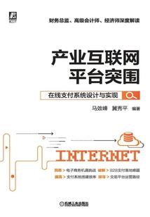 财政职能机理