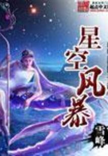 金融行业社保会计分录