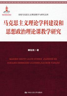 东奥主题实践活动