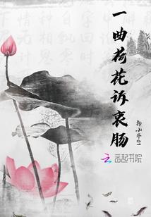 财税改革阶段