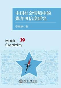 公司减资会计处理