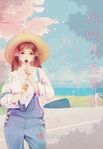财政寄语