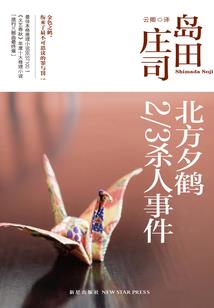 中国东奥金牌盘点