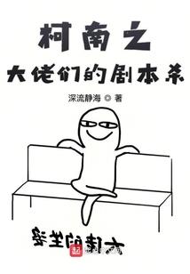 东奥加拿大打架