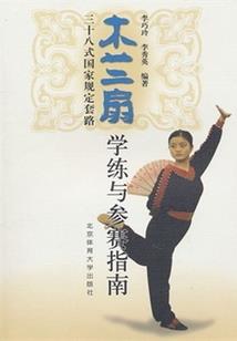 cpa教材讲的啥