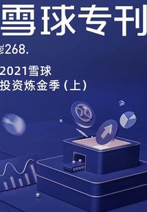 怎么领取会计师证书
