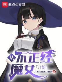 钟巧儿财政局长