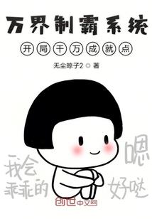东奥常识题