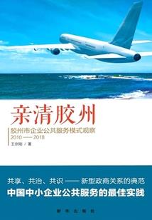张硕东奥火炬手