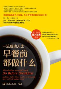 管理会计课程视频