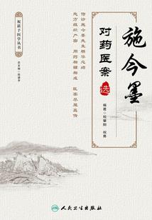 东奥初级考前6套