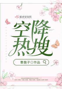 东奥轻一还是知了课堂