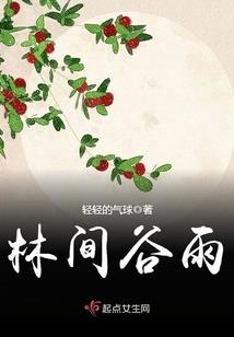 冲减上月收入会计分录