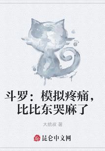 学初级会计证头晕
