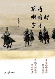 幼儿园会计科目明细表