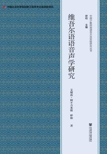 结算工资的会计凭证