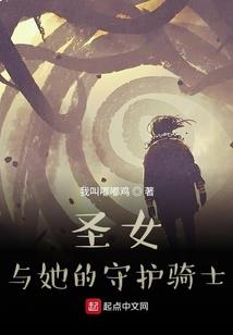 诚邦财税老板