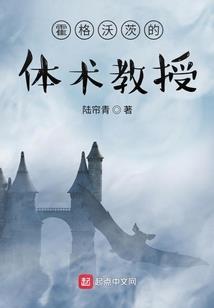 中国漫画东奥助力