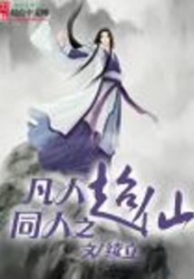 财政张庆增
