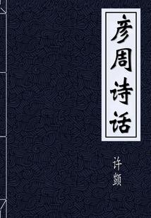 会计个人先进事迹