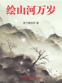 永顺县财政