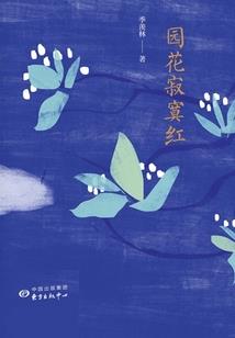 西充初级会计培训机构