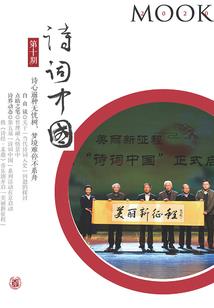 财税公司运营
