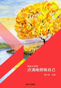 常州会计师待遇