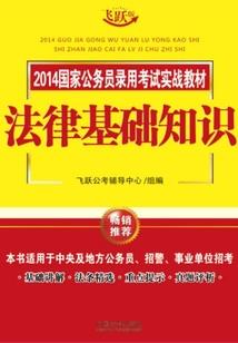 怎么去面试销售会计师