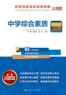 初级会计真题244道