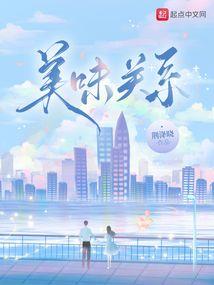付对方利息会计分录